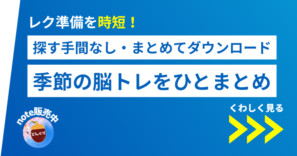 noteへのリンクバナー